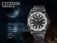 在飛比找Yahoo!奇摩拍賣優惠-CASIO 時計屋_CITIZEN星辰_AW1050-01E