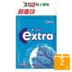 EXTRA 潔淨無糖口香糖超值包【兩入組】【愛買】