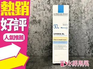 LA ROCHE POSAY 理膚寶水 全護臉部清爽防曬液 潤色 30ml◐香水綁馬尾◐