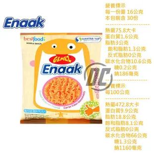 【迪西美食】 台灣現貨 小雞麵 Enaak gemez 韓國小雞麵 香脆點心麵 雞汁麵 脆麵 韓國Enaak小雞麵 韓國