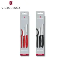 在飛比找momo購物網優惠-【VICTORINOX 瑞士維氏】廚刀三件組 番茄刀 水果刀