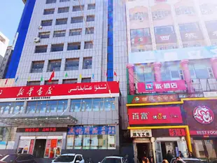 派酒店烏魯木齊南門新華書店店PAI Hotels·Urumqi South Gate Xinhua Bookstore
