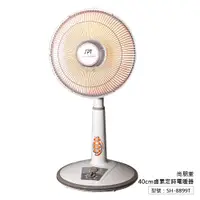 在飛比找蝦皮商城優惠-【尚朋堂】40cm鹵素定時電暖器 可定時 左右旋轉 電暖器 