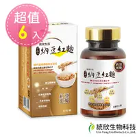 在飛比找e-Payless百利市購物中心優惠-【統欣生技】納豆紅麴60粒/盒-6入