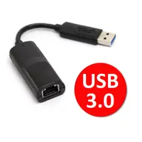 在飛比找PChome24h購物優惠-USB 3.0 轉 RJ45 高速有線外接網路卡