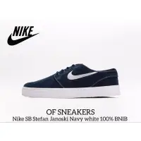 在飛比找蝦皮購物優惠-Nike SB Stefan Janoski 海軍白