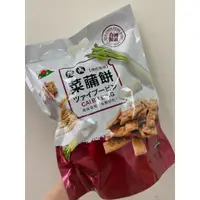 在飛比找蝦皮購物優惠-旭成菜脯餅❤️-手提立體袋款  原味 芥末 胡椒