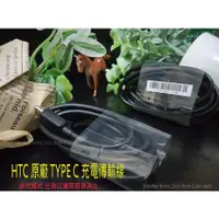 在飛比找蝦皮購物優惠-HTC 10 EVO U12+ Life U11 Eyes 