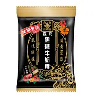 在飛比找蝦皮商城優惠-森永 沖繩黑糖牛奶糖 260g【家樂福】