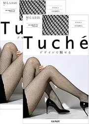 [Gunze] Women's Mesh Stockings, 2 Pairs Set, Tuche, Double Net, Mesh