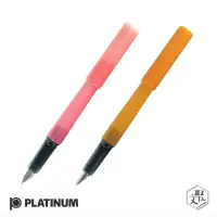 在飛比找momo購物網優惠-【PLATINUM 白金】小流星 第二代 鋼筆-暖色2入組(