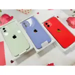 IPHONE12 256G 綠色 紅色 紫色