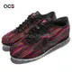 Nike 休閒鞋 Cortez Ultra 復古 女鞋 經典 阿甘鞋 復古鞋型 針織面料 穿搭 黑 紫 885026001