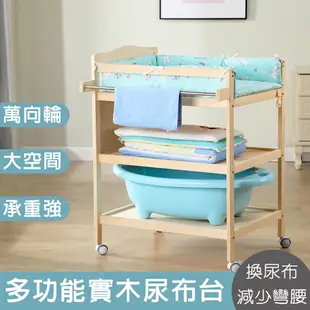 【i-Smart】皇家嬰兒尿布台 送防水軟墊 加收納盒六件組 (兩色可選) 商城旗艦館