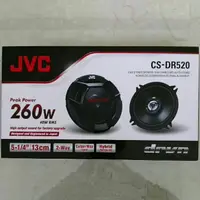 在飛比找蝦皮購物優惠-JVC CS-DR520 5吋喇叭 同軸喇叭 福特 馬自達