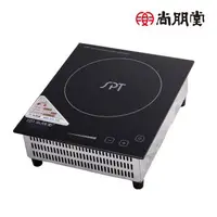 在飛比找森森購物網優惠-尚朋堂 商業用變頻電磁爐SR-50T(220V)