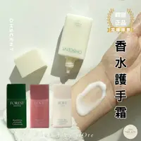 在飛比找蝦皮購物優惠-【OLIVE YOUNG推薦】韓國 OHSCENT香水護手霜
