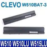 保三 藍天 CLEVO W510BAT-3 3芯 原廠電池 Q21 Q21B RTL8723BE