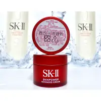 在飛比找蝦皮購物優惠-【伊伊小舖】SK-II/ SK2 致臻肌活能量活膚霜15g 