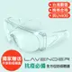 Lavender全方位防疫眼鏡Z87-1-CE透明(抗UV400/MIT/隔絕飛沫/防風沙/防疫/可套眼鏡)