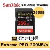 在飛比找遠傳friDay購物精選優惠-新款 SanDisk ExtremePRO 256GB SD
