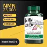 叮噹優選️️ 💕買二送一 NMN PLUS 23000(毫克)NAD+補充劑 緩釋膠囊 美國進口 ORGANISM