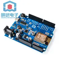 在飛比找蝦皮購物優惠-WeMos D1 WiFi 開發板ESP8266 無線模塊E