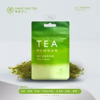 在飛比找蝦皮商城優惠-【舞間茶心】和風煎茶茶粉50g 煎茶粉 抹茶粉 綠茶粉 烘焙