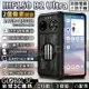 IIIF150 B2 Ultra 前後雙螢幕 三防手機15000mAh大電量/2億像素相機 24GB+256GB【APP下單最高22%點數回饋】