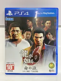 在飛比找露天拍賣優惠-(員林)(二手)PS4 人中之龍6 生命詩篇 中文版