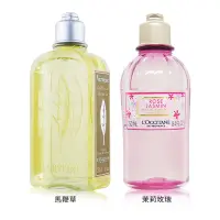 在飛比找Yahoo奇摩購物中心優惠-L OCCITANE 歐舒丹 草本花香沐浴膠250ml-多款