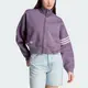 Adidas Tracktop IP6507 女 外套 立領 亞洲版 運動 休閒 寬鬆 柔軟 舒適 日常 紫