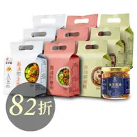 在飛比找kungfood優惠-【激省326元!】鵝油金葱3袋+鵝油椒麻3袋+麻油細麵3袋+