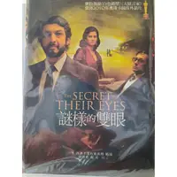 在飛比找蝦皮購物優惠-正版二手出租DVD 謎樣的雙眼 北3698