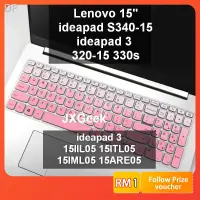 在飛比找蝦皮購物優惠-LENOVO 聯想鍵盤保護套聯想 ideapad 330 3