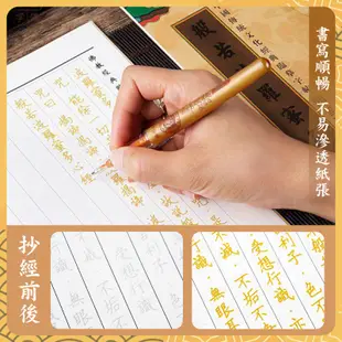 檀香抄經筆 檀香味 抄經筆 金漆筆 描金筆 抄寫經書專用筆 練字筆 金色筆 抄經筆芯 金色筆芯