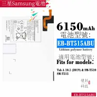 在飛比找蝦皮購物優惠-適用三星Samsung手機Tab A 10.1(2019)/