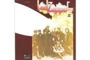 Led Zeppelin II (Deluxe Edition)
