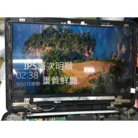 在飛比找蝦皮購物優惠-台北光華商場 筆電螢幕維修 戴爾 DELL INSPIRON