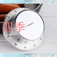 在飛比找蝦皮購物優惠-小店滿290出貨新品/番茄鐘廚房倒計時器大聲機械式烘焙不銹鋼