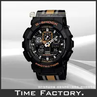 在飛比找PChome商店街優惠-【時間工廠】全新 CASIO G-SHOCK 帆布帶重裝款 