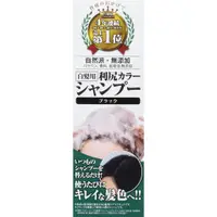 在飛比找蝦皮購物優惠-【現貨】日本 利尻昆布 天然植物 無添加 白髮 染髮專用 洗