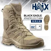 在飛比找PChome24h購物優惠-HAIX BLACK EAGLE ATHLETIC 2.0 