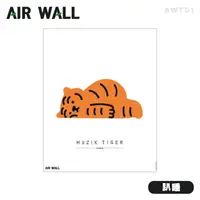 在飛比找誠品線上優惠-AIRTEC MUZIK TIGER X Air Wall 