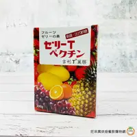 在飛比找蝦皮商城優惠-永詮 菓膠 吉利T 200g 果醬專用 (全素) 吉利丁 菓