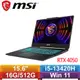 【最高22%回饋 5000點】MSI 微星 Cyborg 15 A13VE-650TW 電競筆電