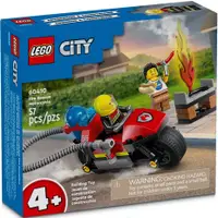 在飛比找蝦皮購物優惠-LEGO 60410 消防救援摩托車《熊樂家 高雄樂高專賣》