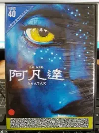 在飛比找Yahoo!奇摩拍賣優惠-挖寶二手片-Y36-669-正版DVD-電影【阿凡達】-鐵達