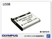 在飛比找Yahoo奇摩購物中心優惠-OLYMPUS LI-50B 副廠電池(LI50B)CASI