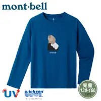 在飛比找松果購物優惠-Mont-Bell 日本 兒童 WIC.T長袖排汗T恤《日本